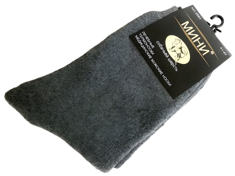 Dog Wool Socks
