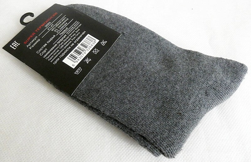Dog Wool Socks