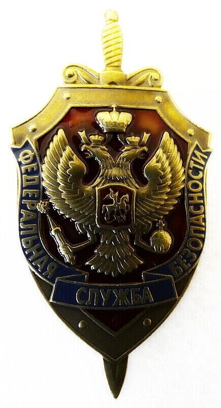 Federal Security Service of Russia FSB KGB Brass Badge Original New