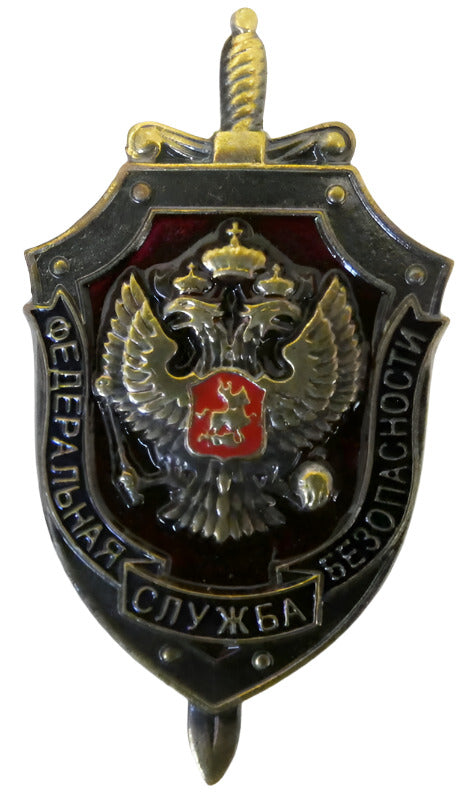 Federal Security Service of Russia FSB KGB Brass Badge Original New