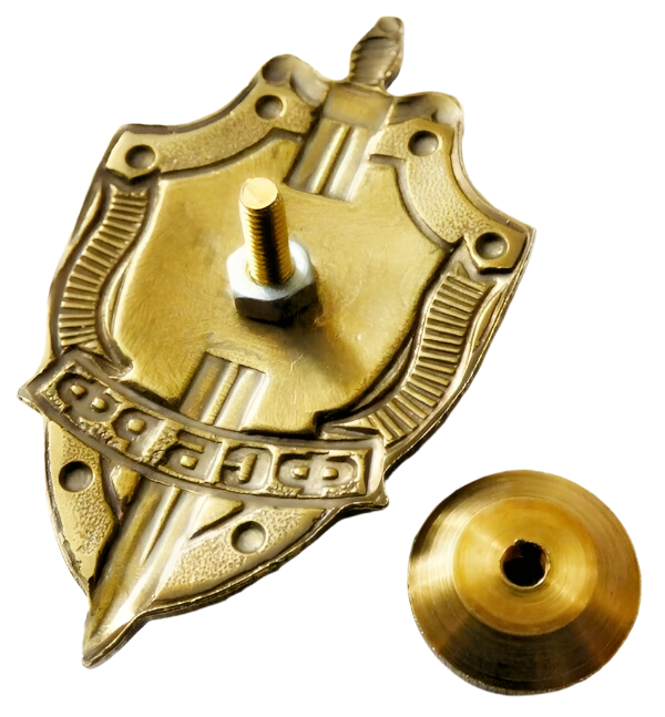 Federal Security Service of Russia FSB KGB Original Badge New