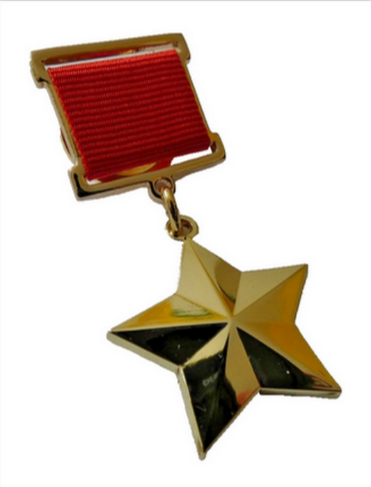 HERO OF USSR Soviet Union Gold Star Highest Order Medal Screwback Russian Copy
