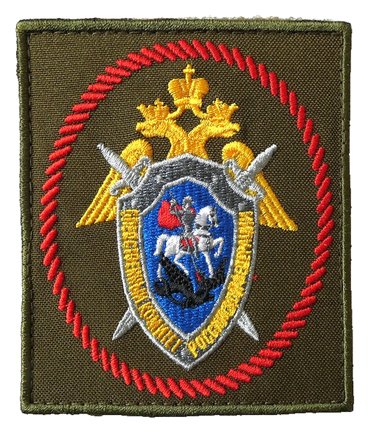 Investigative Committee of Russian Federation Patch Badge Insignia Hook & Loop