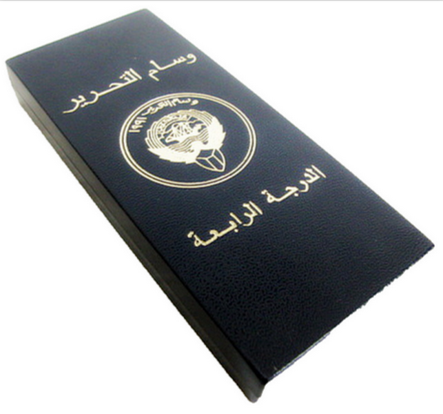 KUWAIT LIBERATION MEDAL SET GULF WAR 1991 FULL SIZE MADE IN ITALY BERTONI BOXED