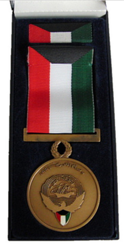 KUWAIT LIBERATION MEDAL SET GULF WAR 1991 FULL SIZE MADE IN ITALY BERTONI BOXED