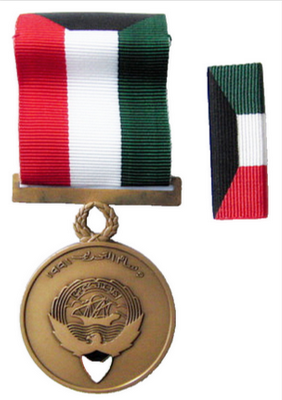 KUWAIT LIBERATION MEDAL SET GULF WAR 1991 FULL SIZE MADE IN ITALY BERTONI BOXED