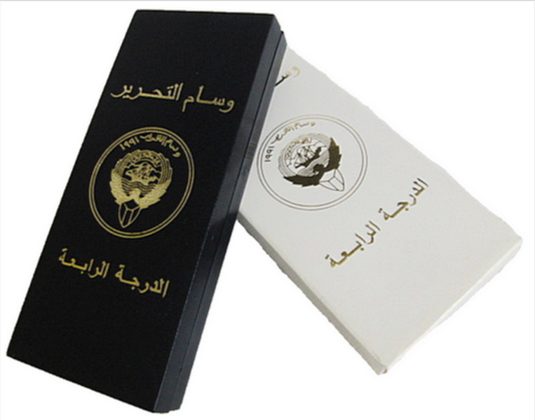 KUWAIT LIBERATION MEDAL SET GULF WAR 1991 FULL SIZE MADE IN ITALY BERTONI BOXED