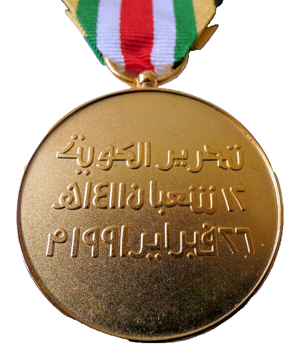 Liberation Of Kuwait UAE United Arab Emirates Medal Gulf War 1990-91 Full Size