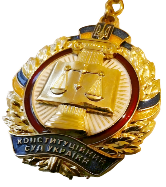 Medal Award of the Chairman of Constitutional Court of Ukraine Original New