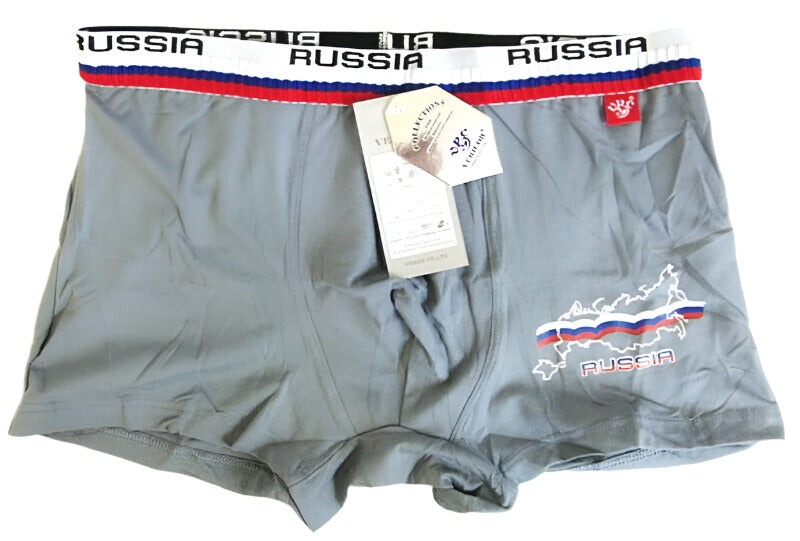 Men's Boxers Trunks Stretchy Tight Fit Quality Underwear RUSSIA, Cotton + Bamboo