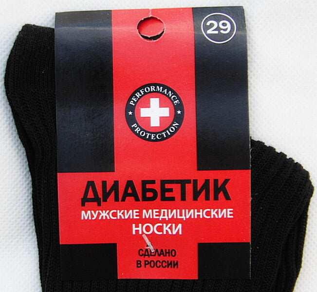 Mens 100% Cotton Medical Socks Non-Compressive Elastic Band Russian Made 4 Pairs