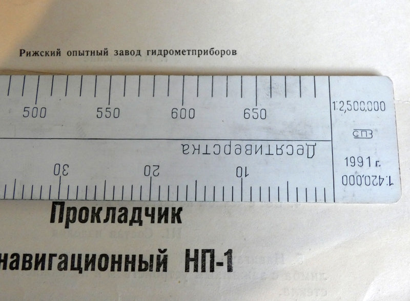 Soviet Aviation Air NP-1 Navigation Plotter