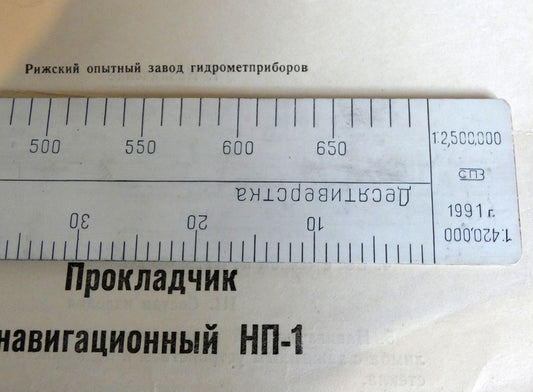 Soviet Aviation Air NP-1 Navigation Plotter