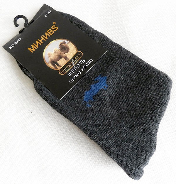 Natural 90% Camel Wool Thick Socks Made In Mongolia for Russia One Size 41-47