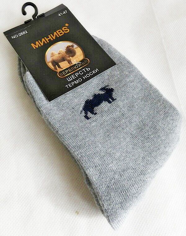 Natural 90% Camel Wool Thick Socks Made In Mongolia for Russia One Size 41-47