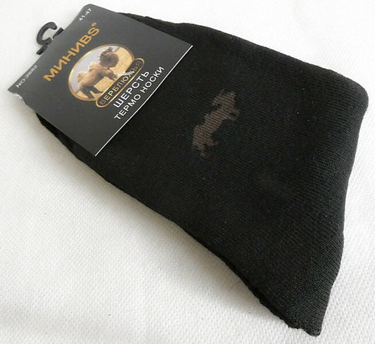 Natural 90% Camel Wool Thick Socks Made In Mongolia for Russia One Size 41-47