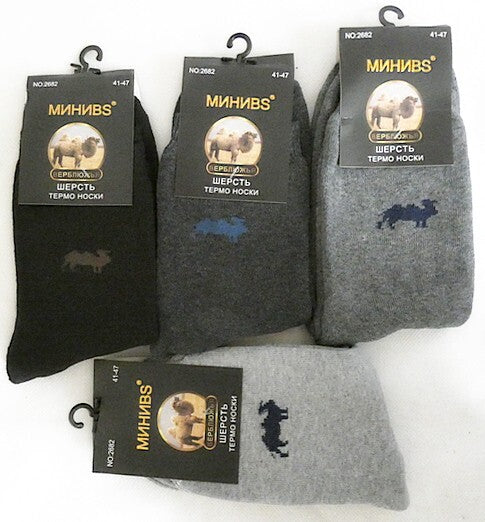 Natural 90% Camel Wool Thick Socks Made In Mongolia for Russia One Size 41-47