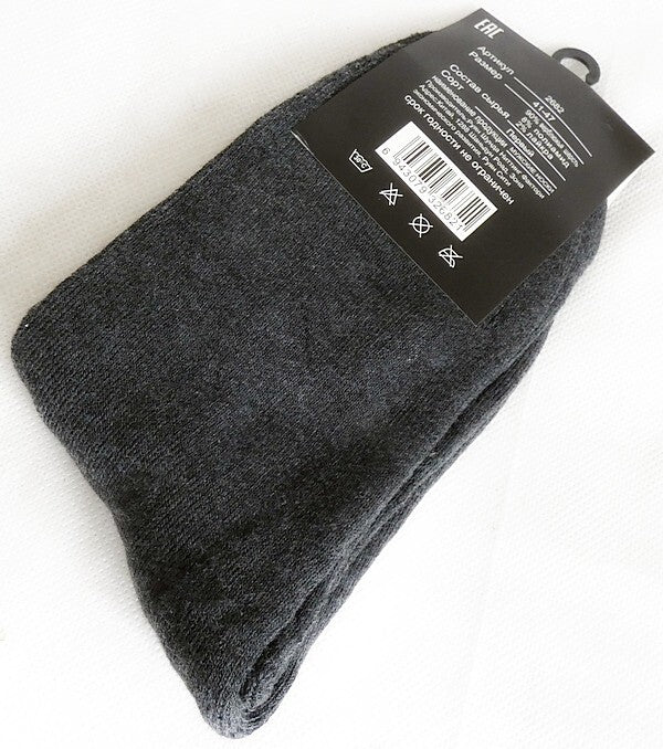 Natural 90% Camel Wool Thick Socks Made In Mongolia for Russia One Size 41-47