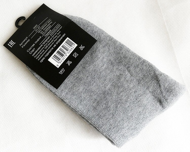 Natural 90% Camel Wool Thick Socks Made In Mongolia for Russia One Size 41-47