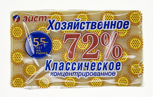 Natural Classic Laundry Detergent Household Хозяйственное Мыло Soap Bar 150 gr