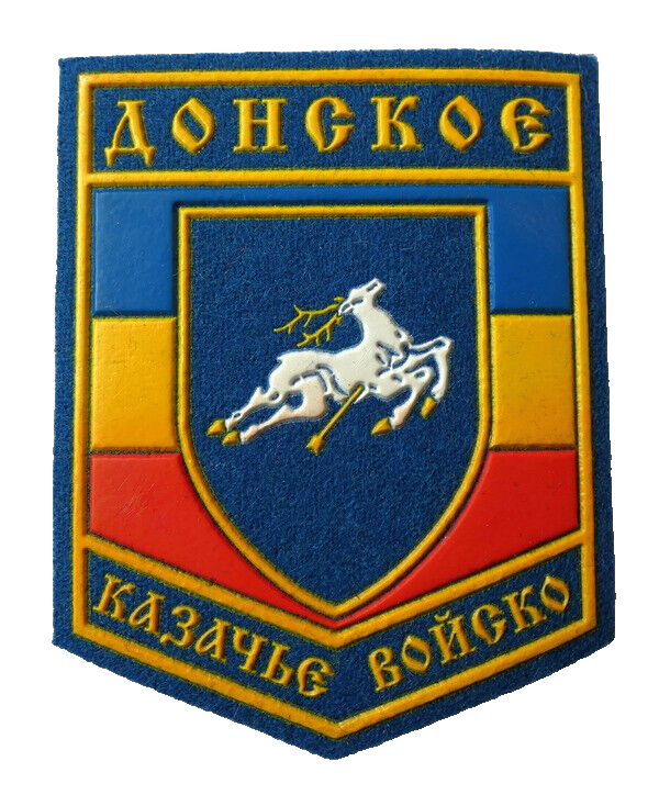Original Russian Federation MOD Military Cossack Army Patch Wool Rubber Sew On