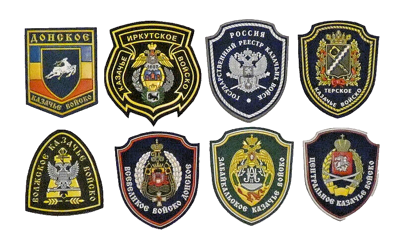 Original Russian Federation MOD Military Cossack Army Patch Wool Rubber Sew On