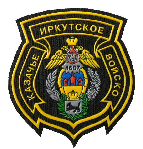 Original Russian Federation MOD Military Cossack Army Patch Wool Rubber Sew On