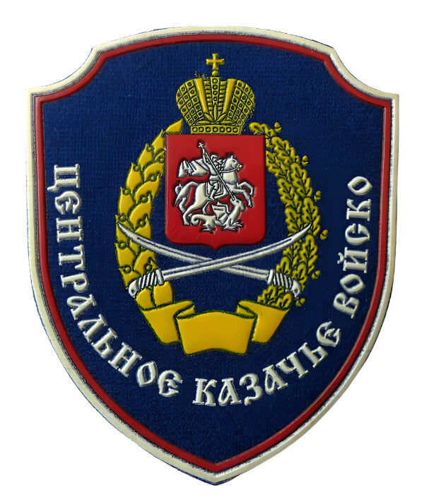 Original Russian Federation MOD Military Cossack Army Patch Wool Rubber Sew On