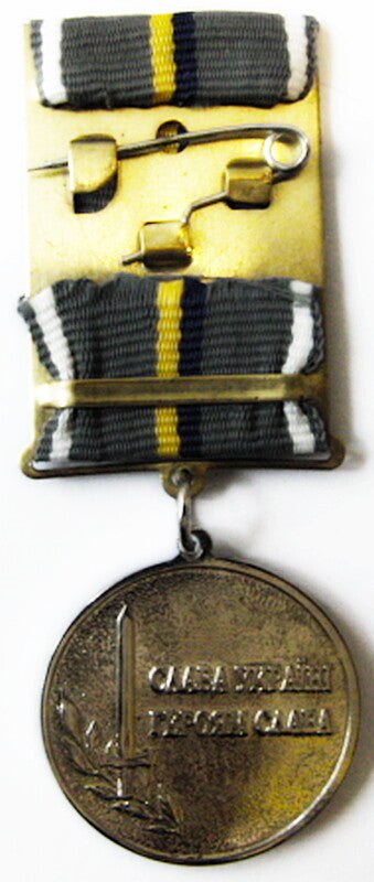 Original Ukrainian Military Medal ATO Period-
For Being Wounded in Battle