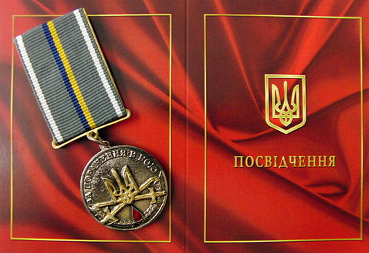 Original Ukrainian Military Medal ATO Period-
For Being Wounded in Battle