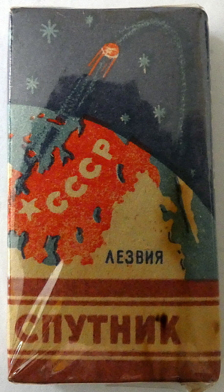 1960s USSR Soviet Razor Blade SPUTNIK Pack of 10 Sealed Original
