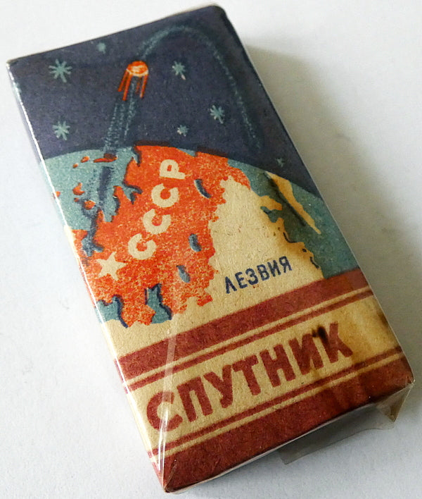 1960s USSR Soviet Razor Blade SPUTNIK Pack of 10 Sealed Original