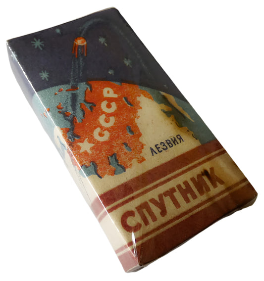 1960s USSR Soviet Razor Blade SPUTNIK Pack of 10 Sealed Original