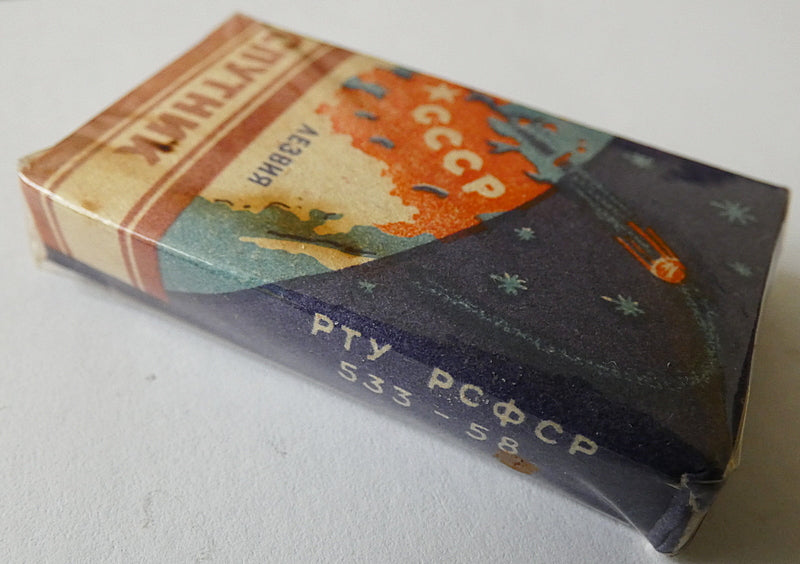 1960s USSR Soviet Razor Blade SPUTNIK Pack of 10 Sealed Original