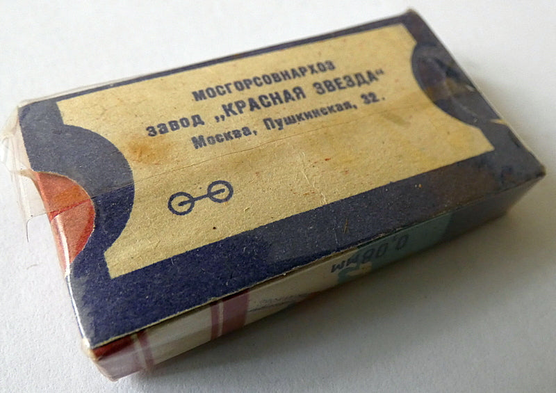 1960s USSR Soviet Razor Blade SPUTNIK Pack of 10 Sealed Original