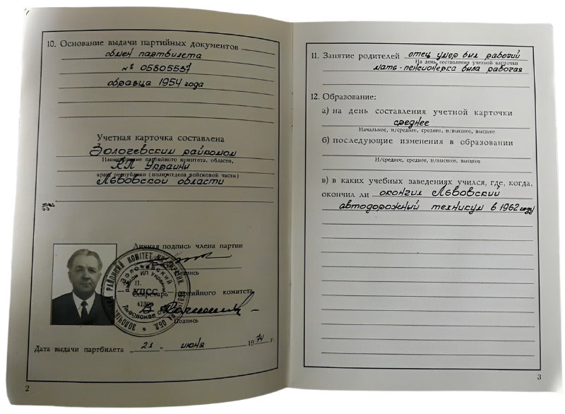 Rare USSR Com Party Membership Record Card Army Officer With 2 Orders 10 Medals