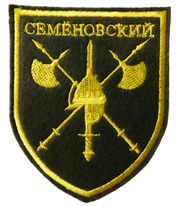 Russian 1st Separate Semyonov Rifle Regiment Uniform Sleeve Patch Badge Original