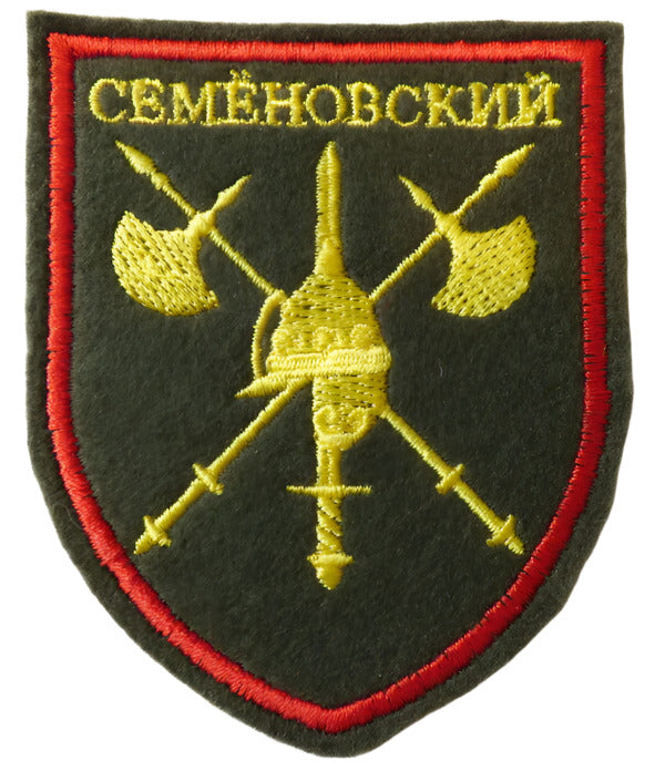 Russian 1st Separate Semyonov Rifle Regiment Uniform Sleeve Patch Badge Original