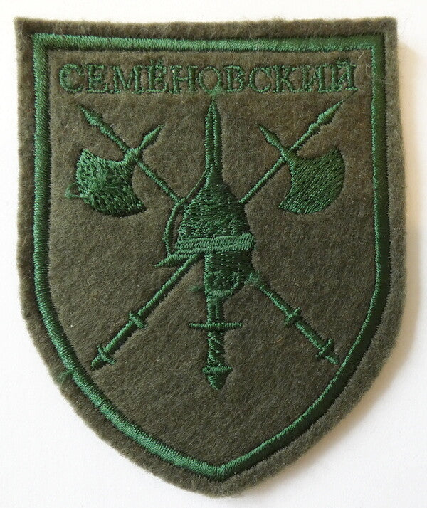 Russian 1st Separate Semyonov Rifle Regiment Uniform Sleeve Patch Badge Original