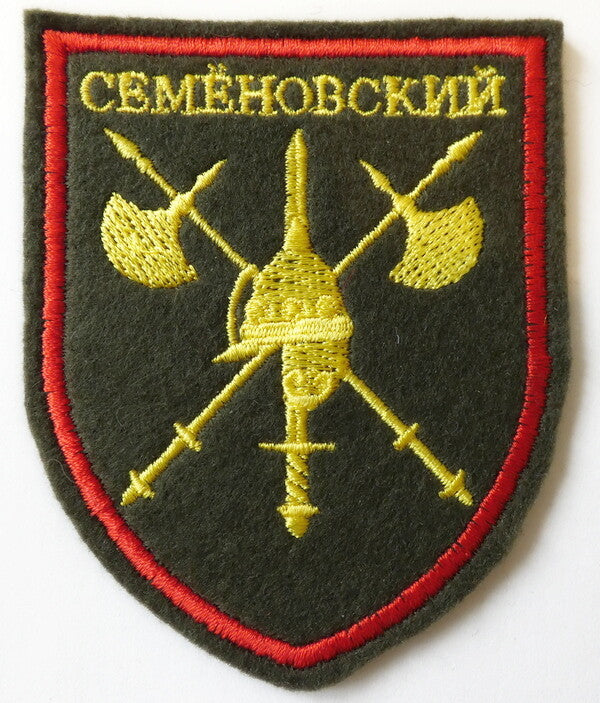 Russian 1st Separate Semyonov Rifle Regiment Uniform Sleeve Patch Badge Original