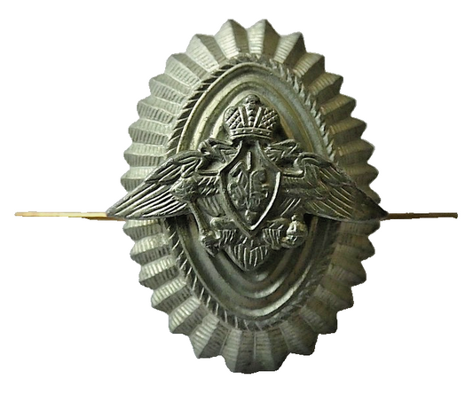 Russian Border Guard FSB Service Officer Hat Cap Badge Eagle St George  Subdued