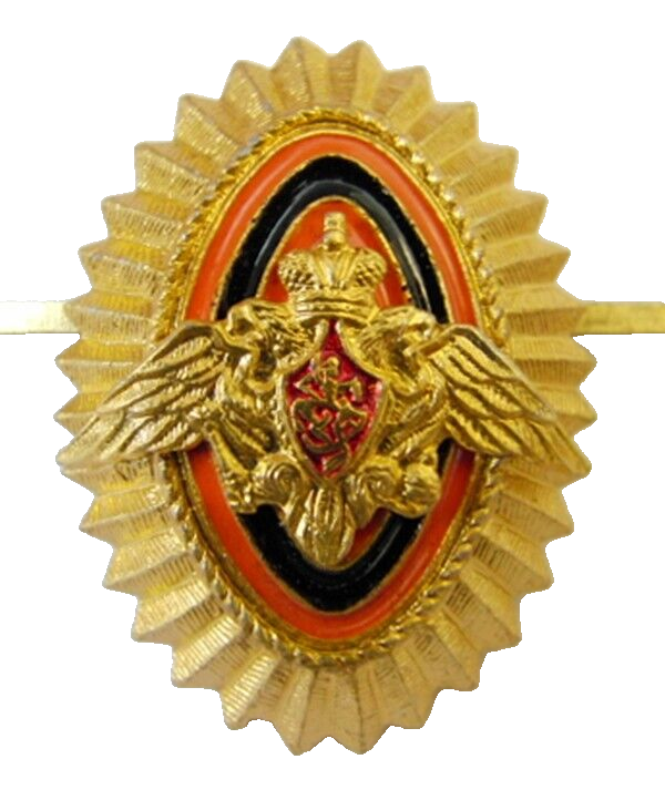 Russian Border Guard FSB Service Officer Hat Cap Badge Imperial Eagle St George