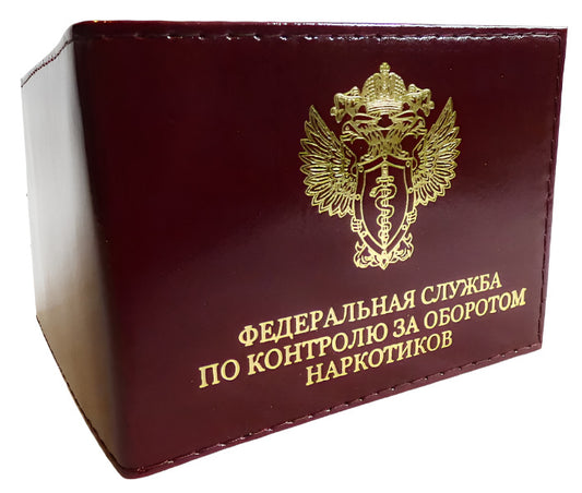 Russian Departmental ID Cover Holder FSKN & FSB, Real Leather Original New