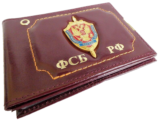 Russian FSB KGB Real Leather ID and Documents Holder, Original with Metal Badge