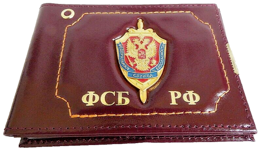 Russian FSB KGB Real Leather ID and Documents Holder, Original with Metal Badge