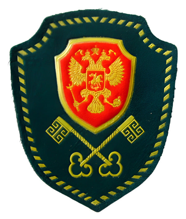Russian Federal Border Guard Service FSB Sleeve Patch Badge Sew On Original