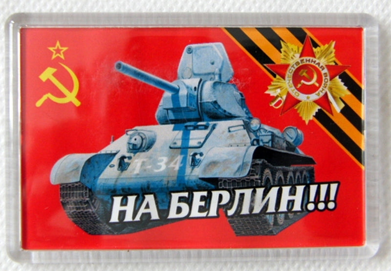 Russian Fridge Magnets - Born in USSR - T34 Berlin - Bear - Traffic Police DPS