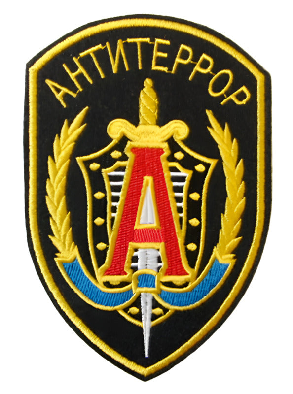 Russian KGB FSB Spetsnaz Alpha Group "A" ANTITERROR Embroidered Sleeve Patch