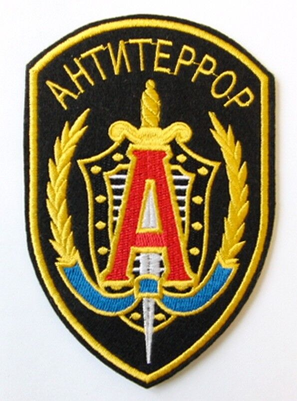 Russian KGB FSB Spetsnaz Group A ANTITERROR Embroid. Patch Hook Loop 14x9.5 cm