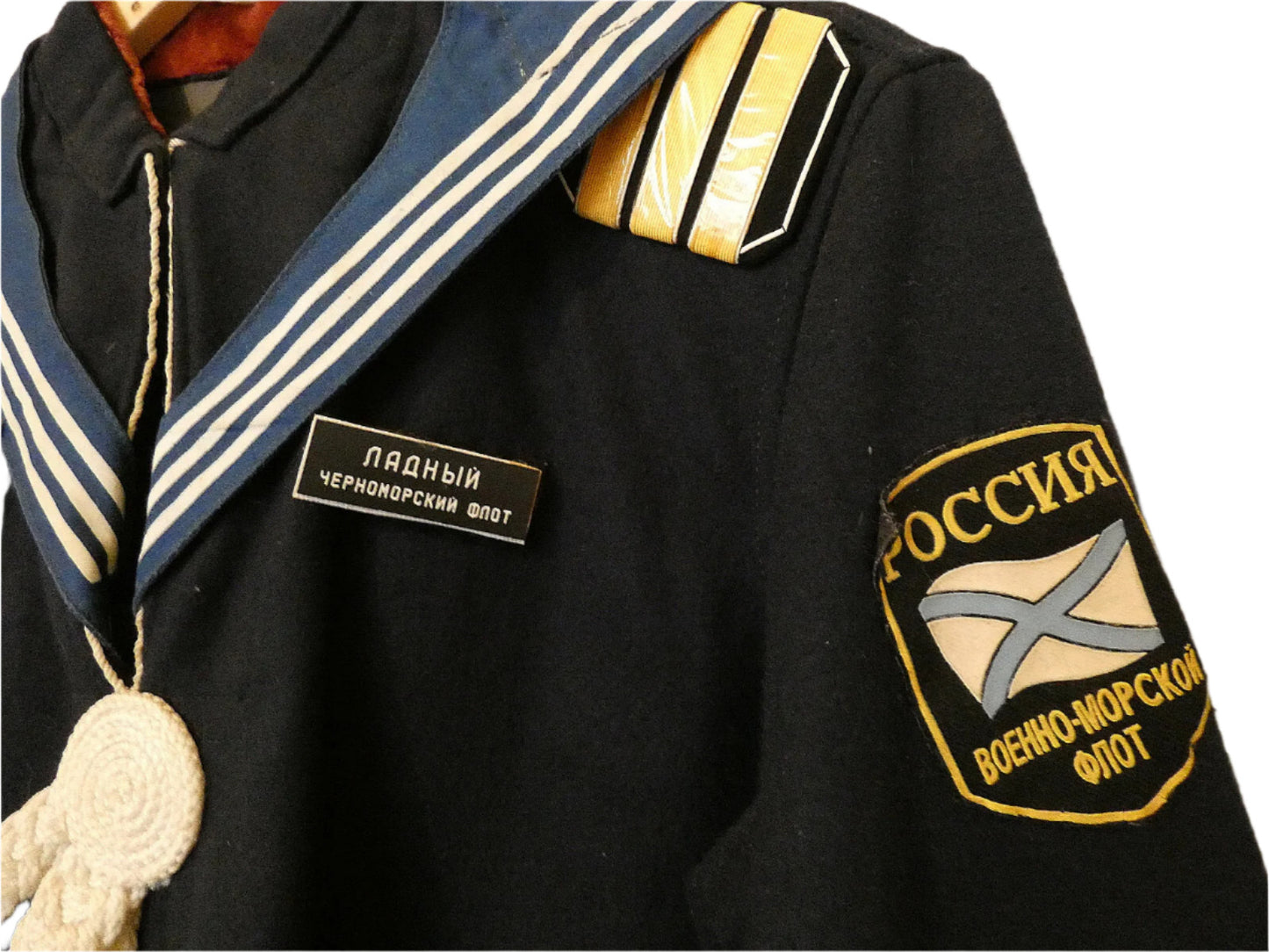 Russian Navy Pea Jacket, Top, Trousers, Telnyashka (sleeveless) Set
